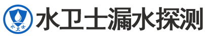 平度市暗管漏水检测